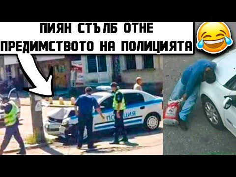 Видео: Забелязано в София.. *СМЯХ*