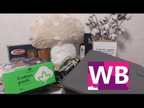 Видео: ❗WILDBERRIES 💗🔥💯МОИ ПОСЫЛКИ