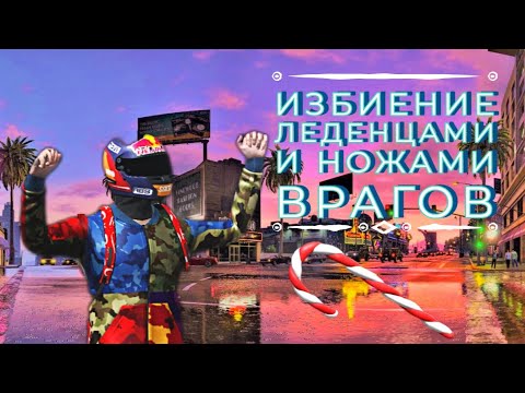 Видео: •НАКАЗАЛИ ПЛЁТКОЙ АМБРЕЛЛУ,ВЕНДЕТТУ И МВП!•2 ЧАСТЬ ПЛЁТКОЙ!?#gaming #андроид #pubgmobile
