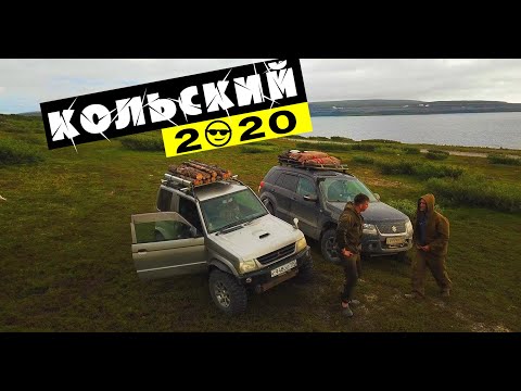 Видео: Кольский и Pajero Mini, 4000 км на бешеной табуретке!!!