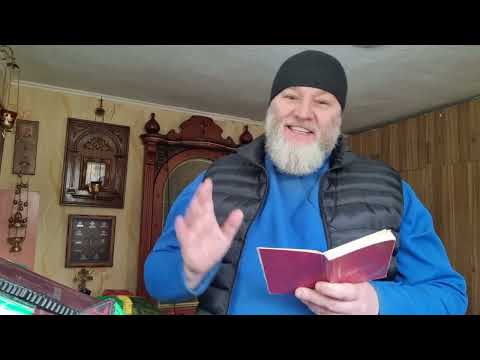 Видео: Как молиться о получении просимом #2