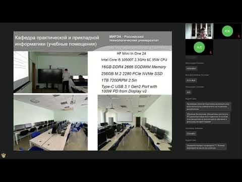 Видео: Презентация направления Прикладная информатика