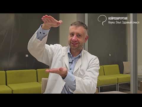 Видео: Вертебропластика и кифопластика в чем разница?