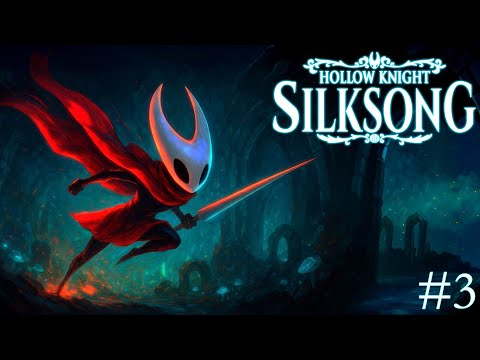 Видео: ИГРА ДОВЕЛА ДО СЛЕЗ | Hollow Knight: Silksong #3