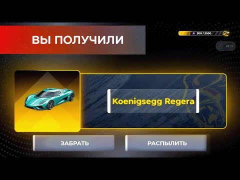 Видео: Открыл ПЕРВЫЙ ОСОБЫЙ КЕЙС на ОТКРЫТИИ НОВОГО СЕРВЕРА БЛЕК РАША // BLACK RUSSIA и....