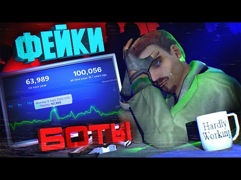 Видео: Как УМИРАЕТ COUNTER-STRIKE SOURCE [И как это исправить?]