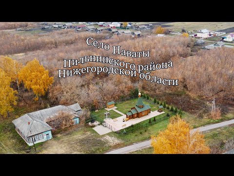 Видео: Полет над селом Наваты в Пильнинском районе Нижегородской области.