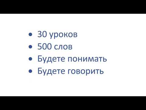 Видео: САМЫЙ ЛУЧШИЙ ФИНСКИЙ. УРОК 4. ВИДЕОУРОКИ ФИНСКОГО ЯЗЫКА.