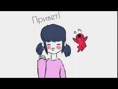 Видео: Комикс Леди Баг и Супер Кот / Микс #17  / ОМАААГАД, СМОТРИТЕ, КТО ВЕРНУЛСЯ