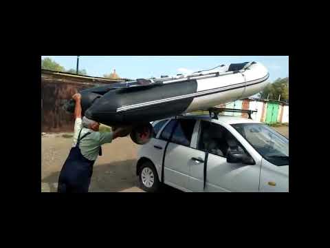 Видео: Погрузка лодки  ПВХ  на крышу автомобиля 1