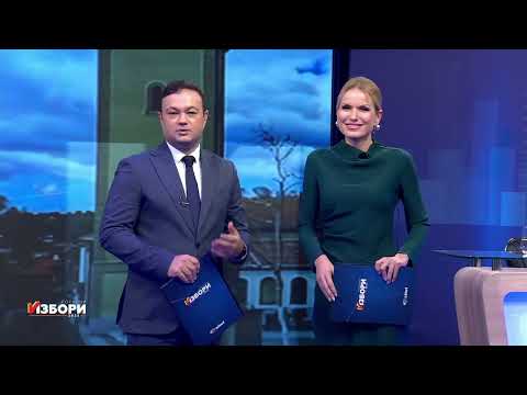 Видео: Отворено студио - Локални избори 2025