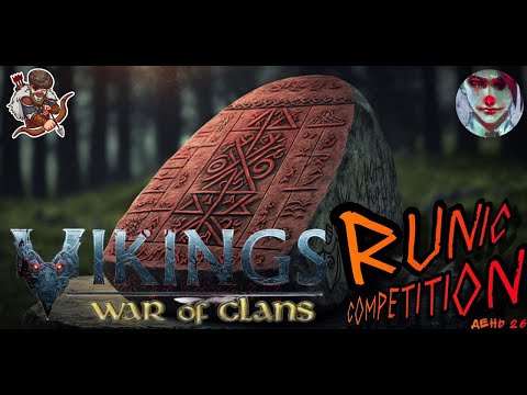 Видео: Vikings: War of clans. День 26. Рунический конкурс. В поисках идеальных рун.