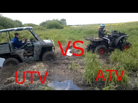 Видео: Cамодельный UTV вездеход vs самодельный ATV (homemade  UTV vs ATV )