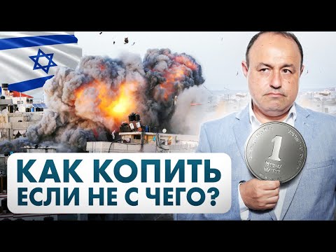 Видео: НЕ СОВЕРШАЙ ЭТИХ ОШИБОК / ВОТ КАК ПРАВИЛЬНО ВЕСТИ СЕМЕЙНЫЙ БЮДЖЕТ
