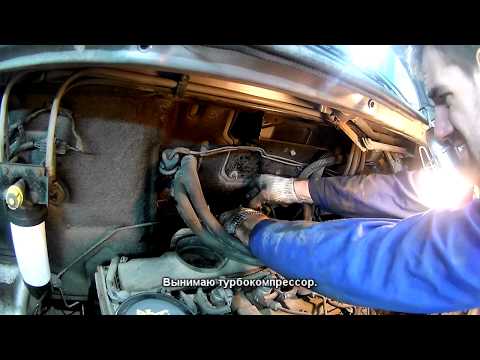 Видео: Ford Transit 2010 2.2 puma 85hp, Почему ФОРД ДЫМИТ, Куда уходит масло ? замена турбокомпрессора.