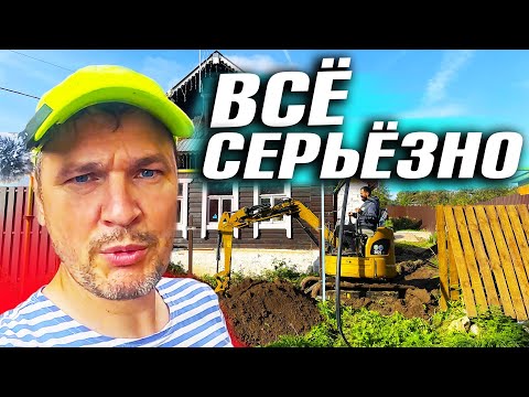 Видео: ПЕРЕЕЗД В ПОСТРОЕННЫЙ ДОМ# АВАРИЯ ПРИ ПРОКЛАДКЕ ВОДЫ!