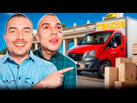 Видео: УСТРОИЛИСЬ ГРУЗЧИКАМИ🚚| ВСТРЕТИЛИ УГАРНЫХ АЛКАШЕЙ С ПИНКОМ😂