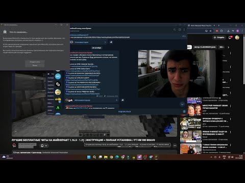 Видео: проверка ютубера который обманывает в Майнкрафте / venus free, catlavan, newcode [ p.s clan bravo ]