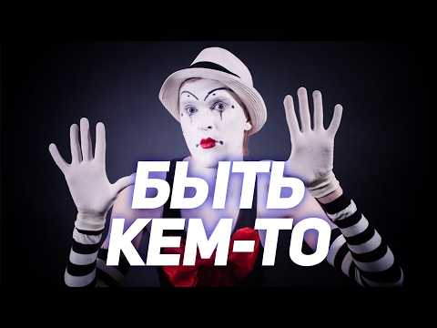 Видео: Как Иметь Страсть и Устремления в Жизни (если их нет)