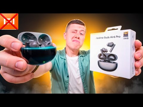 Видео: Круче JBL и AirPods! Лучшие TWS Наушники до 5.000 Рублей в 2024 Году! Realme Buds Air 6 Pro
