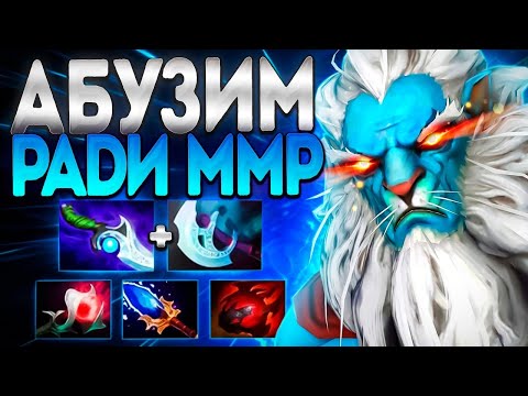 Видео: ФАНТОМ ЛАНСЕР АБУЗИМ ГЕРОЯ РАДИ ММР 7.35🔥PHANTOM LANCER DOTA 2