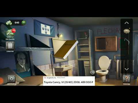 Видео: 100 Дверей Побег из Тюрьмы #14 Португалия