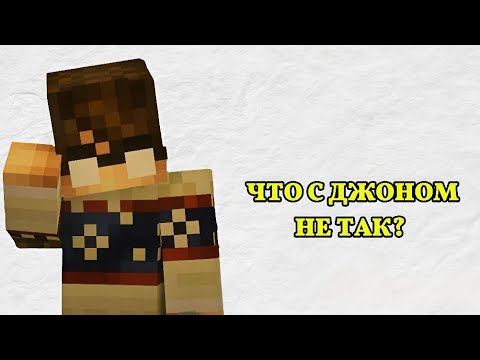 Видео: См*рть не избежать? | Что с Джоном на так | Обзор 3 серии про Джона-вампира