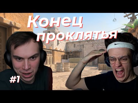 Видео: ГЛЕБ против БУСТЕРА ТУРНИР ПО КС на 7.000.000 1-ая карта (SASAVOT, Buster, deko, norbert)