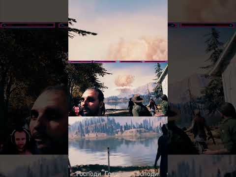 Видео: Ну тут уже все.  #чилл #сша #gaming #кооперативныеигры #игры #стрим #прохождение #stream #usa