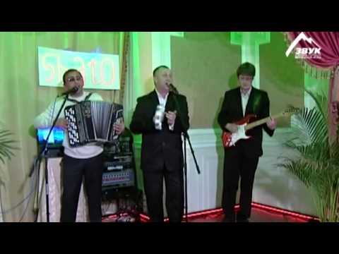 Видео: группа Домбай Къобузум