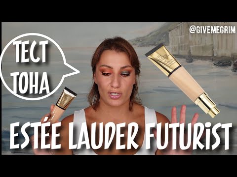 Видео: ESTÉE LAUDER futurist hydra rescue moisturizing makeup|тестируем, болтаем, красимся