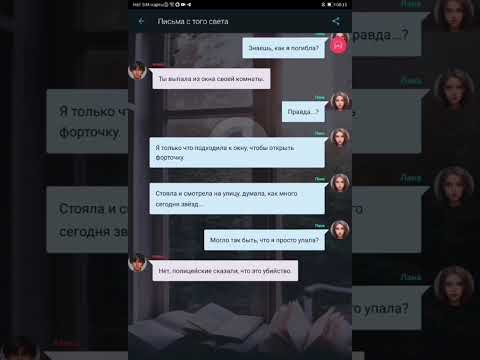 Видео: 2 серия 