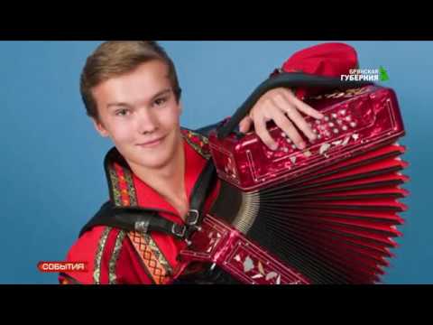 Видео: Гармонист Павел Фомин 29 01 19