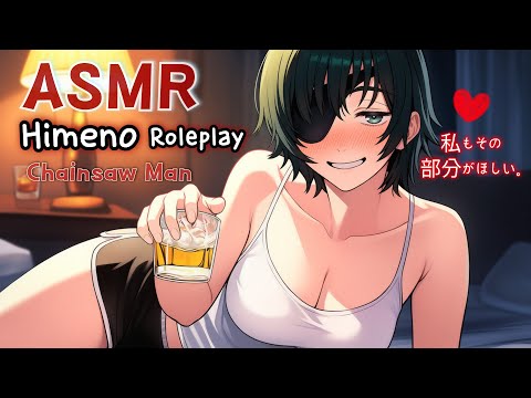 Видео: [ASMR] Ночь с пьяненькой Химэно🍺 Расслабление за кружкой пива | Ролевая игра Chainsaw Man