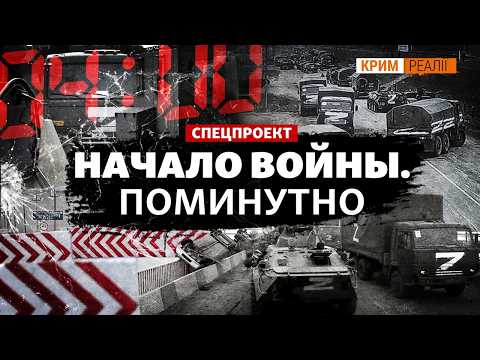 Видео: Почему армия Украины на юге была застигнута врасплох? | Крым.Реалии
