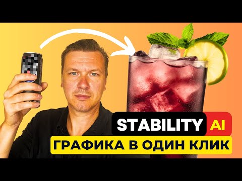 Видео: Бесплатный Движок для Генерации Графики