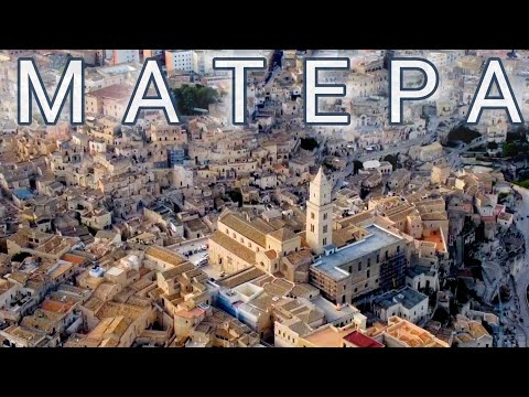 Видео: 12.🇮🇹 Матера - пещерный город. #италия