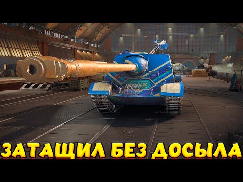 Видео: WZ-120G FT НАШЕЛ ИМБА СБОРКУ? / Мир Танков