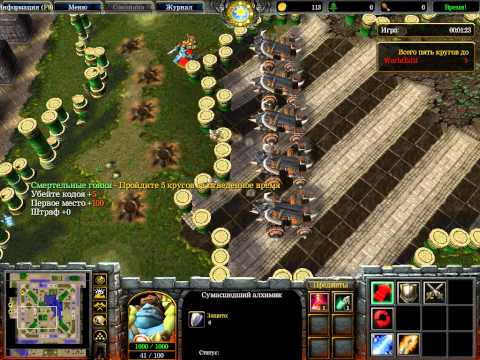 Видео: |Ностальгия по WarCraft 3| #1 |(Замок Скиби и куча мини-игр!)|