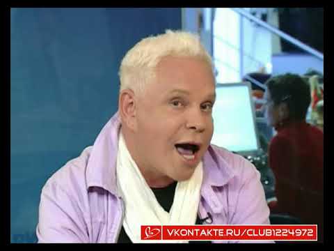 Видео: Борис Моисеев дает интервью Артуру Гаспаряну (2010).