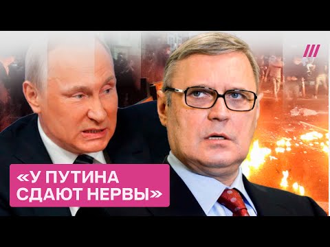 Видео: Путин пропускает удары и боится злить Трампа. Касьянов — о крахе союзников Кремля