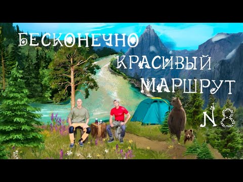 Видео: Через горы к морю. Бесконечно красивый маршрут №8.
