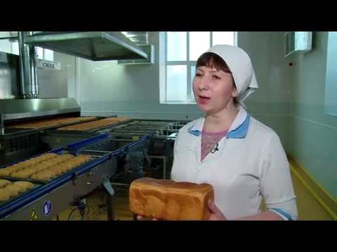Видео: Экскурсия на хлебокомбинат: тостовый хлеб
