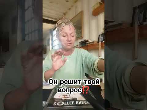 Видео: Он разрешит твою проблему⁉️