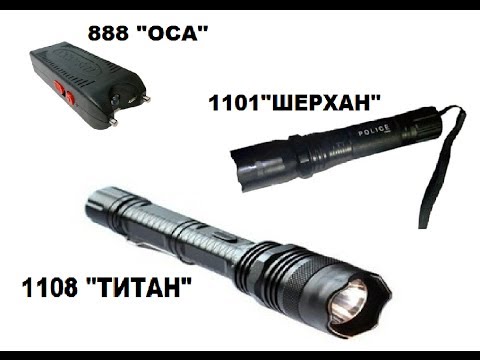 Видео: Тест, сравнение, обзор ШОКЕРов титан,шерхан,оса.