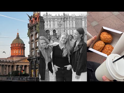 Видео: travel vlog: питер, мечта сбылась…