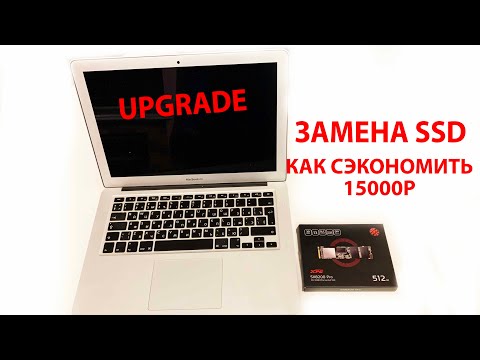 Видео: Установка SSD M.2 (2280) жесткого диска в MacBook Air 2015