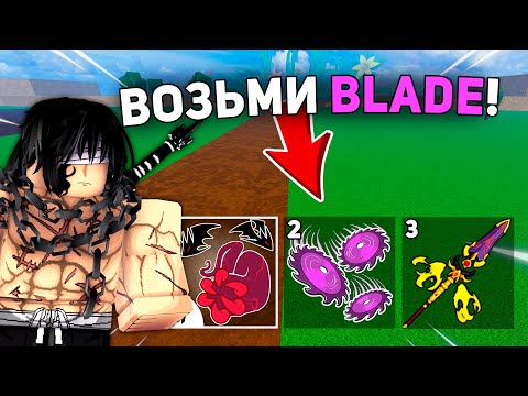 Видео: ИСПОЛЬЗОВАЛ БИЛДЫ ПОДПИСЧИКОВ 24 ЧАСА | Roblox Blox Fruits