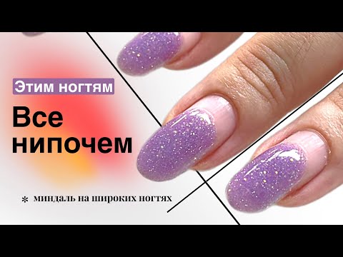 Видео: Этим ногтям всё нипочём. Красивые гель-лаки. Esthetic Nails радует скидками.