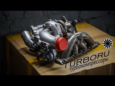 Видео: vk.com/tiguan_club | BorgWarner K04 -064 для TSI 2.0. Обслуживание, Ремон. Вся правда о K04 б/у